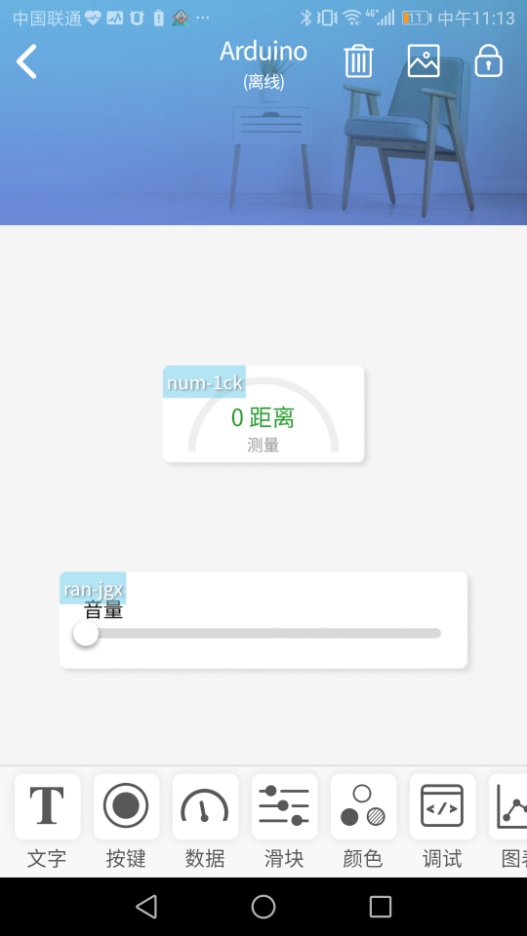 D:\Documents\Tencent Files\2246080671\FileRecv\MobileFile\Screenshot_20191222-111353.jpg