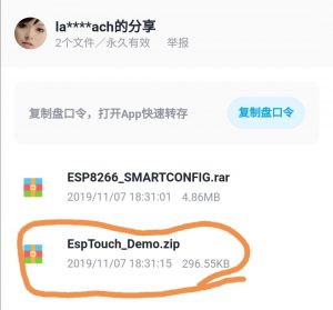 C:\Users\Administrator\AppData\Local\Temp\WeChat Files\ddc58539d62375ef4600a81ea7c3fd6.jpg