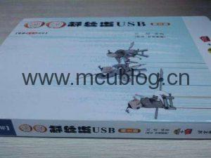 https://timgsa.baidu.com/timg?image&quality=80&size=b9999_10000&sec=1590056736541&di=5f464c32487ee0843deeda9a059a7195&imgtype=0&src=http%3A%2F%2Farchive.ednchina.com%2Fimage.ednchina.com%2FGROUP%2FIMAGES%2Foriginal%2F8957263754_1369187686491.jpg