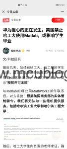 d:\Documents\Tencent Files\2246080671\FileRecv\MobileFile\Screenshot_20200611_214913_com.tencent.mm.jpg