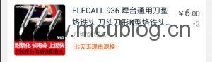 C:\Users\Administrator\AppData\Local\Temp\WeChat Files\7071bfed51dafea050df1cd3618c2e2.jpg