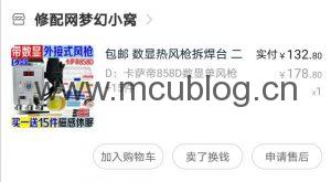 C:\Users\Administrator\AppData\Local\Temp\WeChat Files\906c3e0fa6dc5ab7abc92a780966c6f.jpg