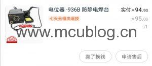 C:\Users\Administrator\AppData\Local\Temp\WeChat Files\31be6896020560e0849d34a025fe16f.jpg
