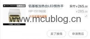 C:\Users\Administrator\AppData\Local\Temp\WeChat Files\cea83bbc6b5b929e2f15163d31147e7.jpg
