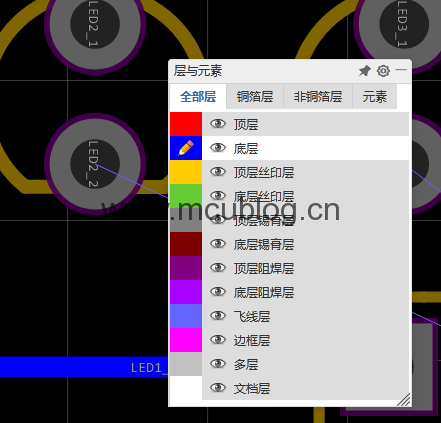 立创EDA学习-走线、过孔、图层切换、拐角 立创EDA学习-走线、过孔、图层切换、拐角
